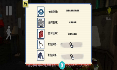 彩虹朋友躲猫猫截图1