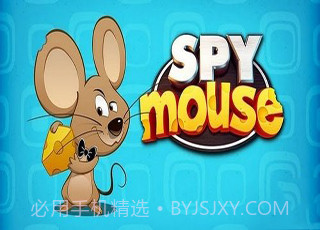 间谍鼠中文免费版截图2 间谍鼠中文免费版截图2