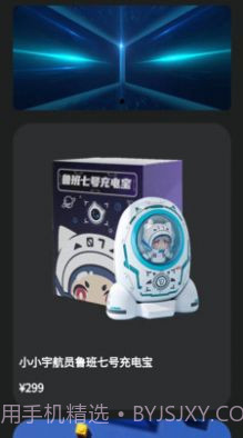 鲸鲤购物截图2 鲸鲤购物截图2