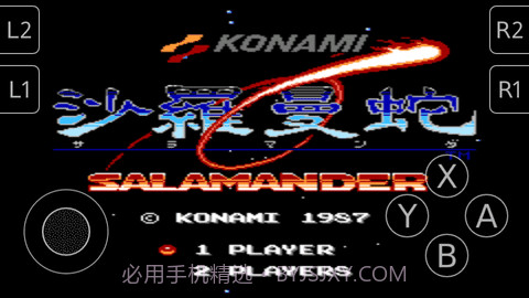 fc沙罗曼蛇30条命截图3 fc沙罗曼蛇30条命截图3