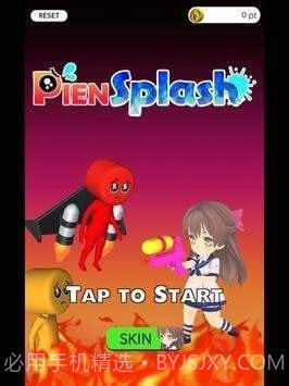 炎上哭哭消防队截图1 炎上哭哭消防队截图1