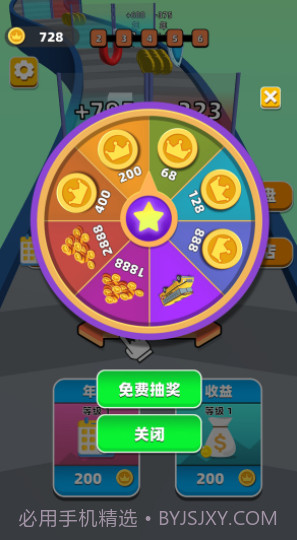 我的豪车会进化截图3