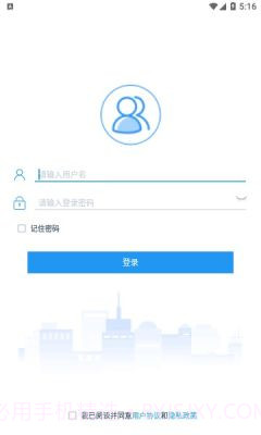 LW云协同截图1 LW云协同截图1