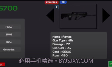 战区2截图2 战区2截图2