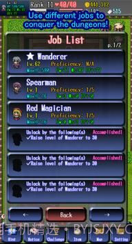 无止境地牢截图5 无止境地牢截图5