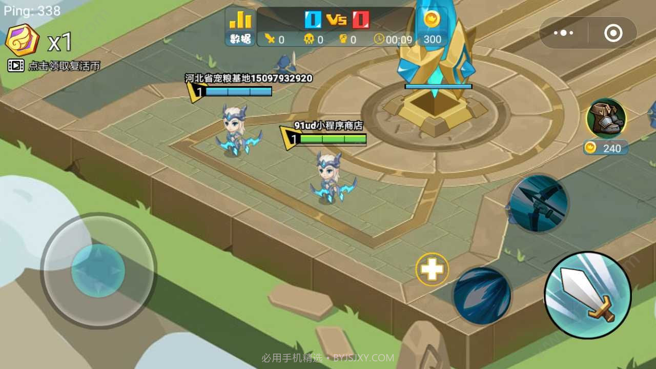 乱斗英雄游戏截图2