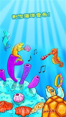 公主美人鱼装扮截图5