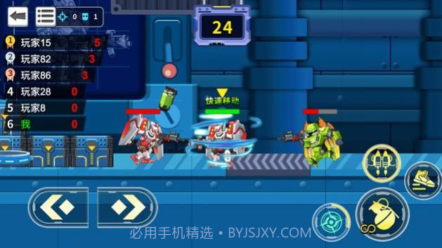 机甲英雄大战截图2