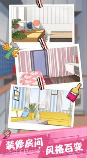 女友养成香水女孩截图2 女友养成香水女孩截图2