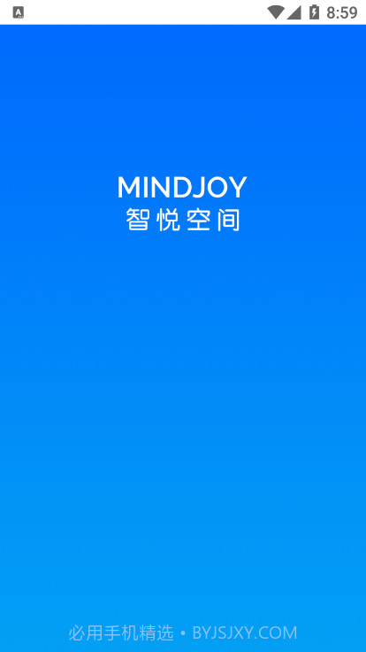 智悦空间截图1 智悦空间截图1