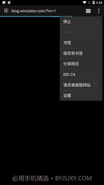 winlator模拟器截图2 winlator模拟器截图2