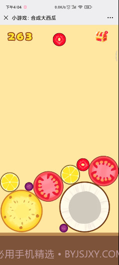 合成大西瓜辅助器截图1