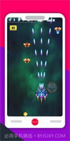 银河战斗生存截图2