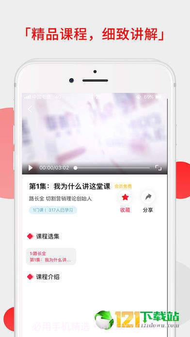 928class截图4 928class截图4