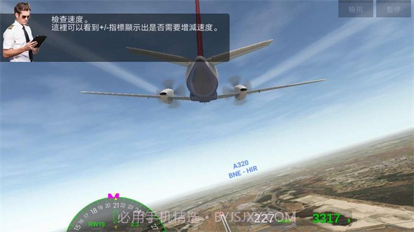 航空公司指挥官2023截图3