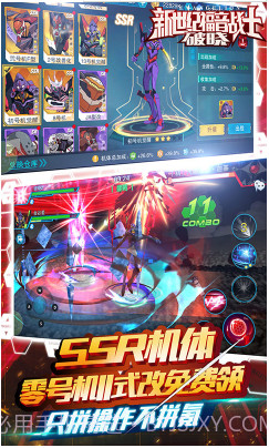 新世纪福音战士:破晓 飞升版截图3 新世纪福音战士:破晓 飞升版截图3