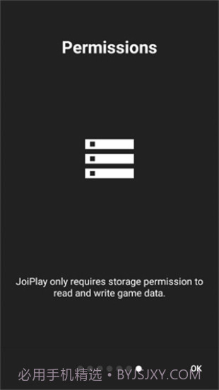 joiplay模拟器三件套截图1