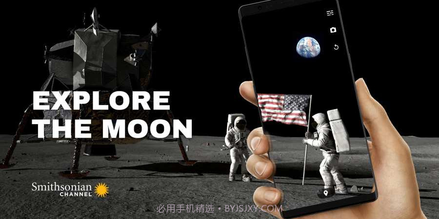 阿波罗登月计划AR正式版截图5 阿波罗登月计划AR正式版截图5