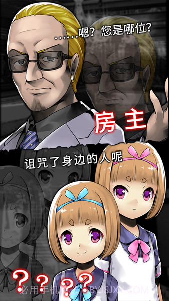 奇忆手游截图6 奇忆手游截图6