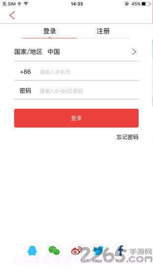 可圈手机客户端截图3