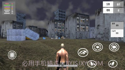 绝地战场生存截图1