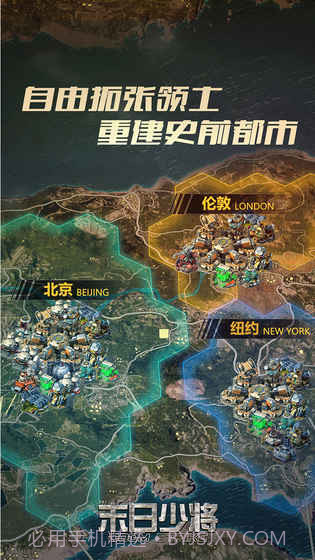 恋爱口令截图4 恋爱口令截图4