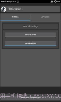 反恐精英1.6客户端CS16Client截图5 反恐精英1.6客户端CS16Client截图5