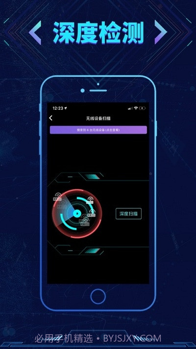 寻侦截图3 寻侦截图3