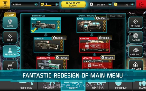 暗影之枪死亡区域截图2 暗影之枪死亡区域截图2