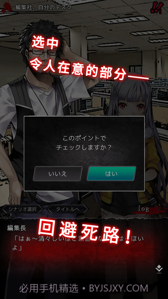 奇忆手游截图2 奇忆手游截图2