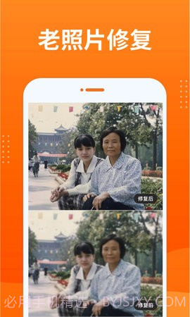 动态照片大师app截图1