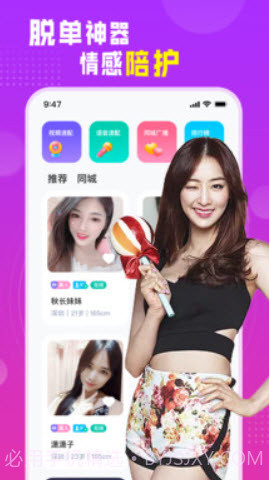 窑池视频截图3 窑池视频截图3