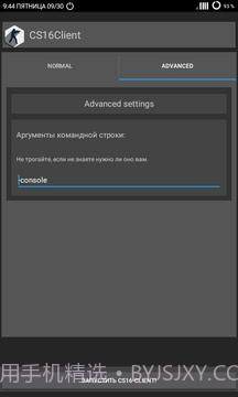 反恐精英1.6客户端CS16Client截图4 反恐精英1.6客户端CS16Client截图4