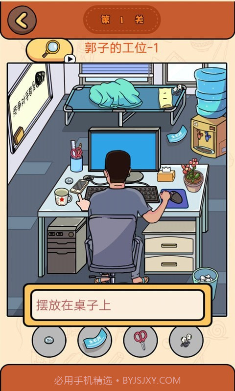 找图大侦探截图3 找图大侦探截图3