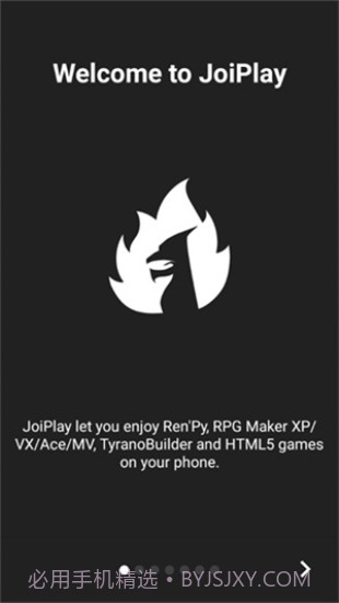 joiplay模拟器三件套截图2