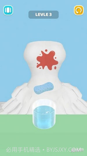 去除污渍截图3 去除污渍截图3