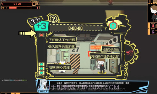 脑叶公司怪物管理模拟截图1