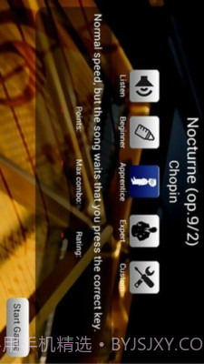 完美钢琴大师截图3