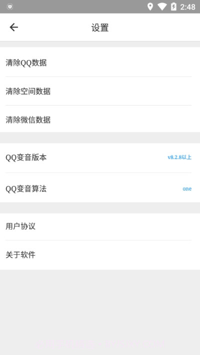 优声语音截图2 优声语音截图2