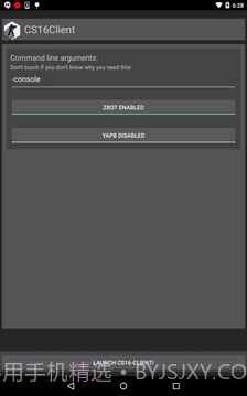 反恐精英1.6客户端CS16Client截图2 反恐精英1.6客户端CS16Client截图2