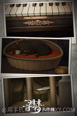 密室逃脱绝境系列10寻梦大作战截图1 密室逃脱绝境系列10寻梦大作战截图1