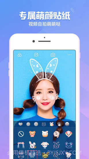 美咖相机截图4 美咖相机截图4