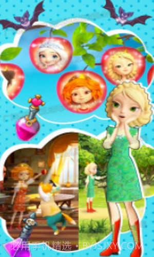 公主城堡舞会截图3