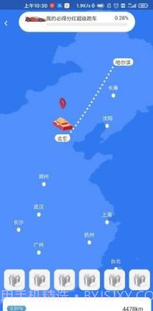 天天换车截图2 天天换车截图2