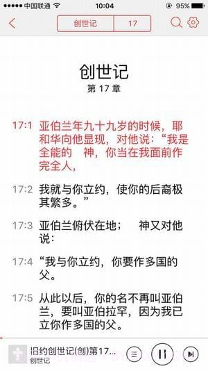 九酷福音截图1 九酷福音截图1