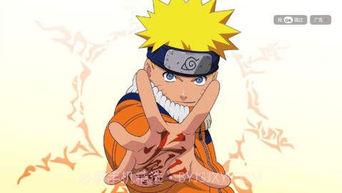 火影专用TV截图1 火影专用TV截图1