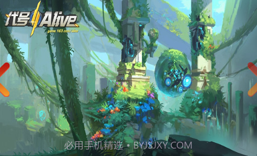 代号：Alive截图3