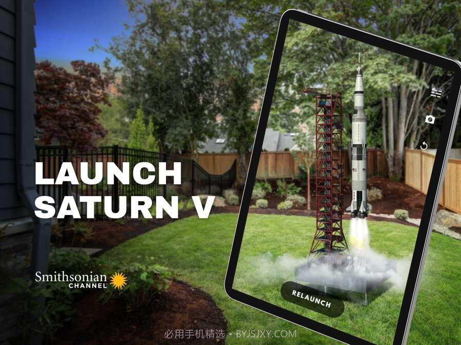 阿波罗登月计划AR截图4