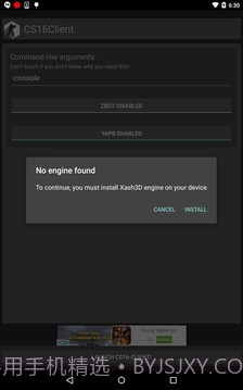 反恐精英1.6客户端CS16Client截图1 反恐精英1.6客户端CS16Client截图1