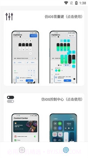 主题库官方截图1